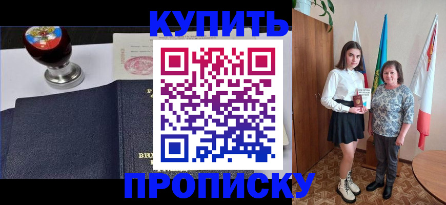 найти адрес прописки в Брянской области