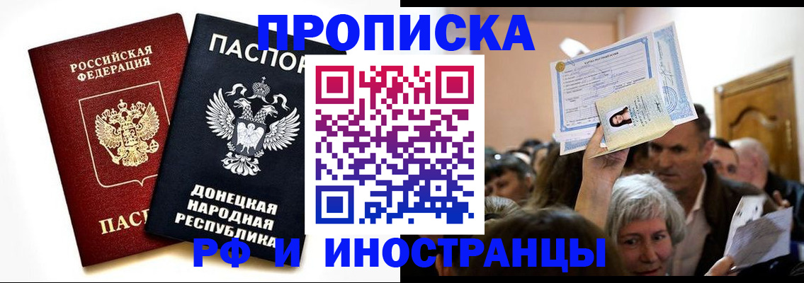 временная регистрация госуслуги в Брянской области